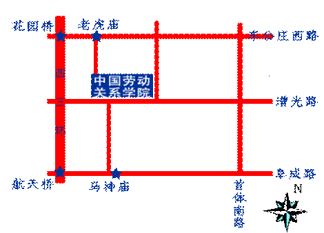 中国劳动关系学院2011年艺术类专业招生简章