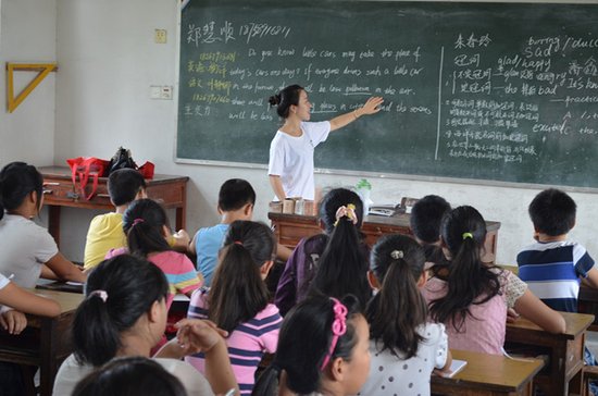 浙江师大梦筑新叶实践队 爱心支教开班活动