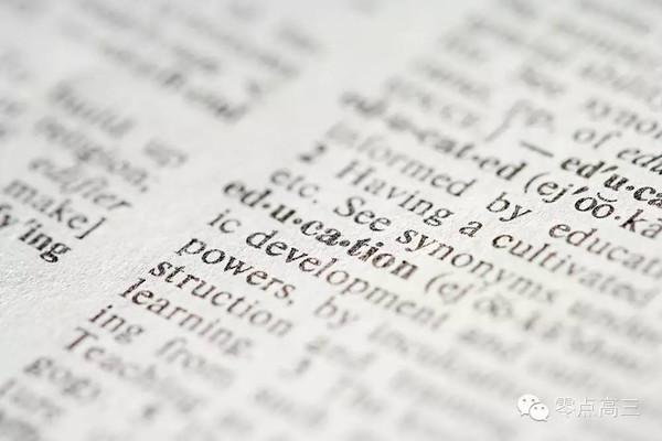 英语作文想“出彩”全靠它