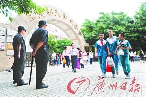 专家提醒家长要培养孩子警觉心态 勿过度恐慌