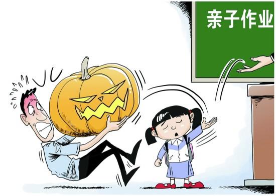 家长抱怨学校“影子作业”:过得像“打仗”