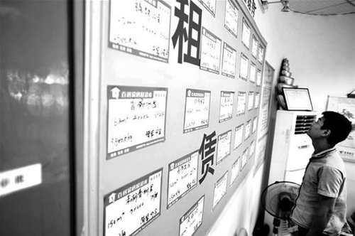 聚焦<em>留汉</em>工作学生:毕业生租房要花掉1/3收入_