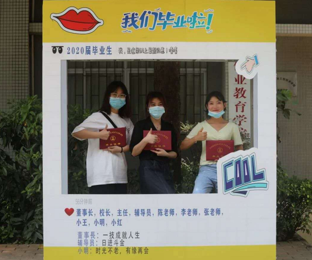 874万毕业生面临“史上最难就业季”，为何这所院校就业率居高不下？