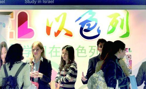 中国留学生在以色列:学会了批判和质疑