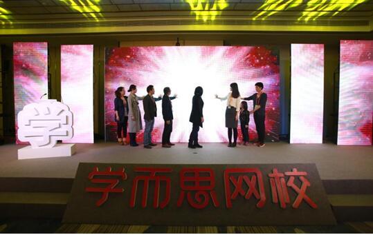 ��������ѧϰ��Ȥ�����������ú��ӡ����⡱