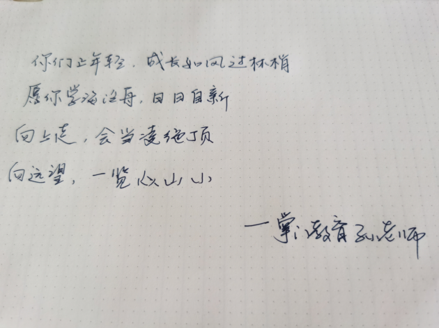 陪伴助考 拼搏圆梦，掌门1对1老师为2020高考学子加油
