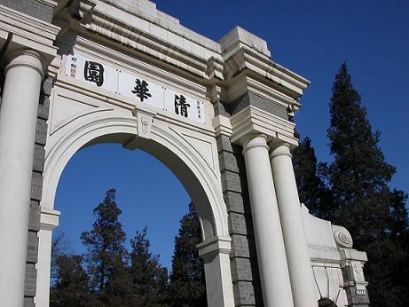 小学生QQ立志“上清华北大” 家长:变世故了?