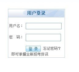 2013年辽宁省高考成绩查询入口