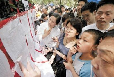 北京海淀区小升初政策出台 今年先推优