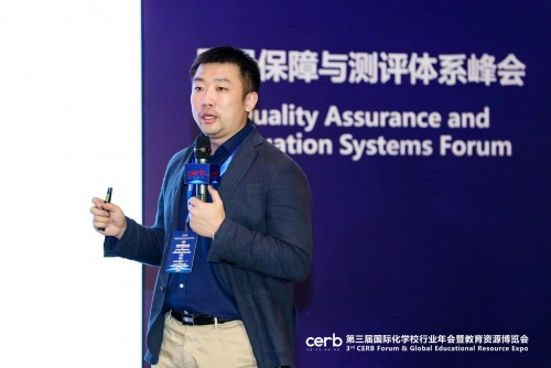智课亮相第三届国际化学校年会暨教育资源博览会，为教学数字化转型提供行业解决方案