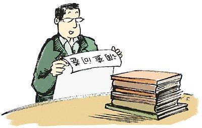 武汉外小招生考家长仅是问卷调查