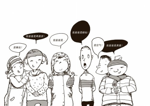 Сѧ����ĩ���Ŀ��ϰ�72�� ����������������