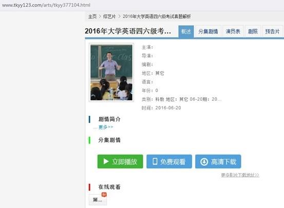 ����������ĩ���� ����������Ƶ���������αװ