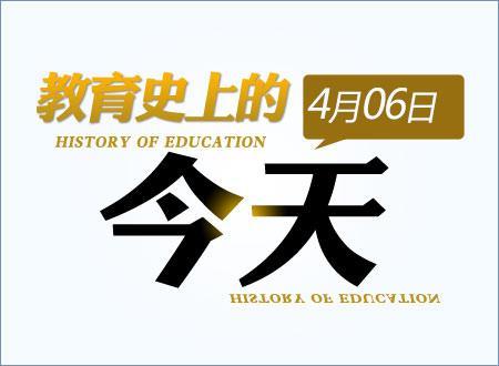 [教育史上的今天]1921年厦门大学正式创办