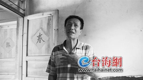 男子举债为妻治病供女上学 想养山羊梦藏心底