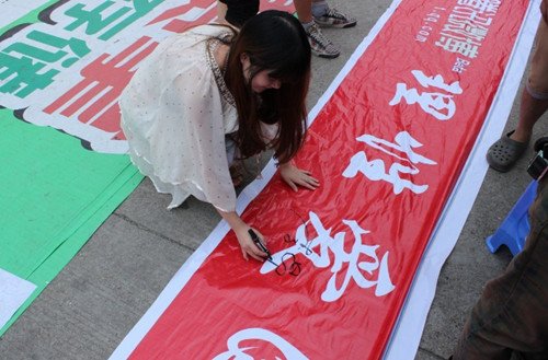 大学生发起理性爱国,反对暴力签名活动