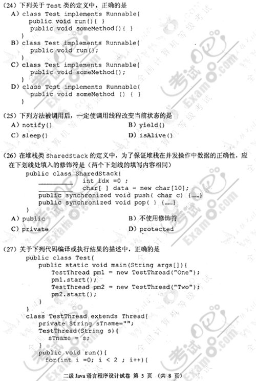2011年3月计算机等级考试二级Java笔试试题