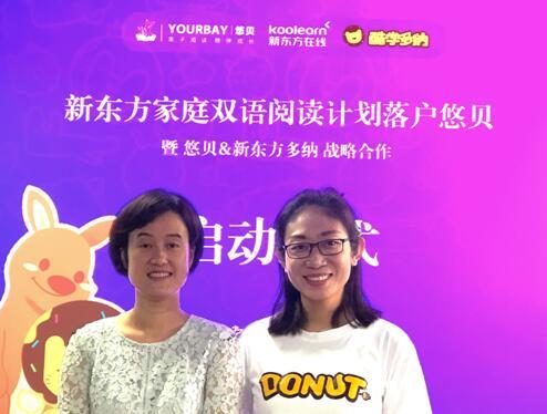 240城阅读接力,家庭双语阅读计划帮助家庭英