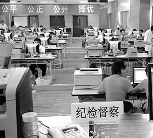 山东2010年高考盘点：省内加分政策全取消