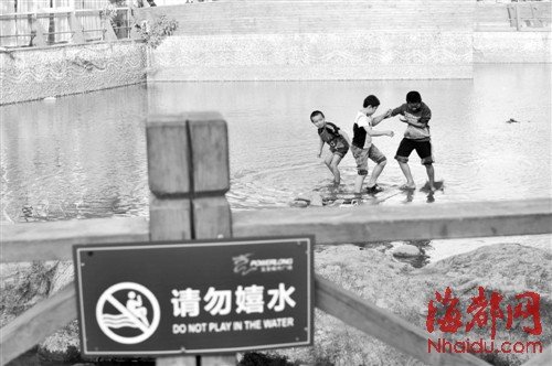 下同),有市民向本报记者反映,福州宝龙城市广场一处景观喷水池,最近成