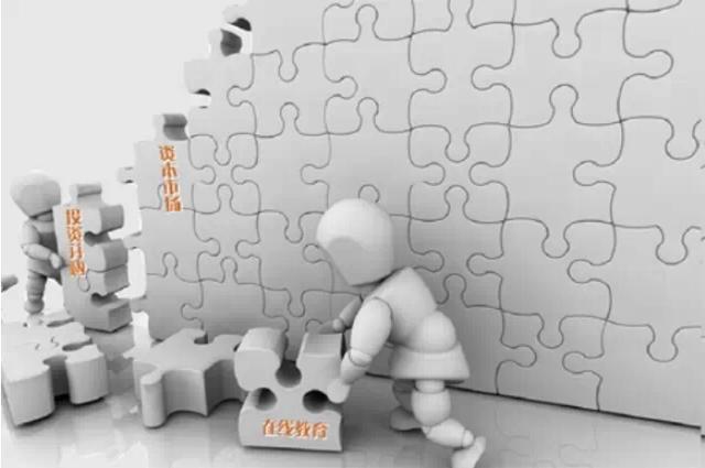 教育企业A股上市破题:万事俱备仍长路漫漫