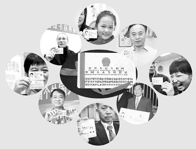 人保部:降低留学回国人才申请绿卡门槛