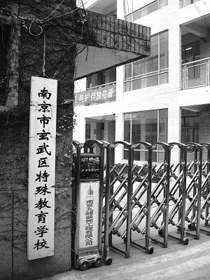 症男孩行为怪异被迫转学 引发集体个人权益论衡