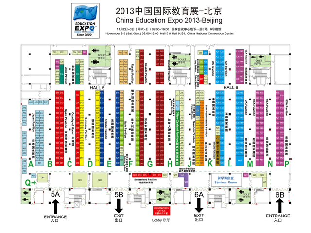 2013中国国际教育展展位图