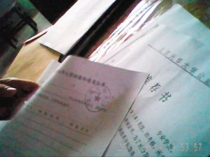 北京兴华大学涉嫌买卖学历 本科仅售4000元