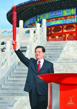 亚运专题:“火炬接力”英语怎么说?