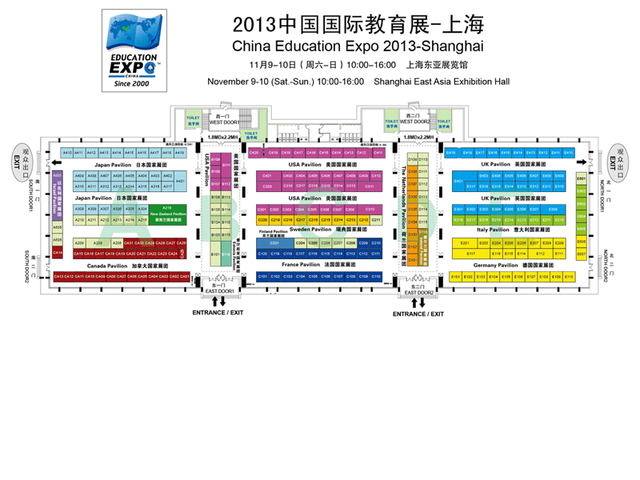 2013中国国际教育展展位图