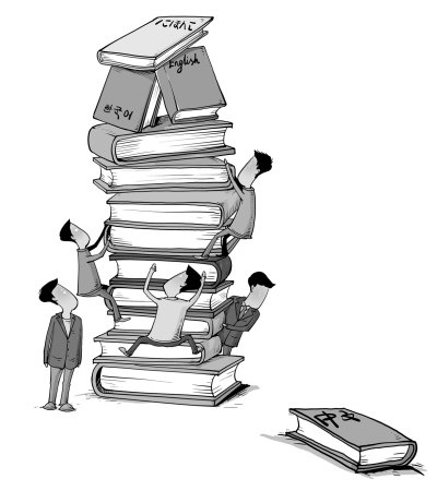 量化时代的困惑 中文学科如何走出困境?