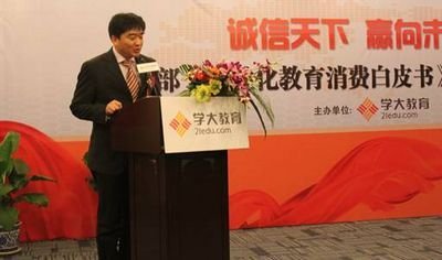 学大教育总裁金鑫:每个人都需要个性化教育