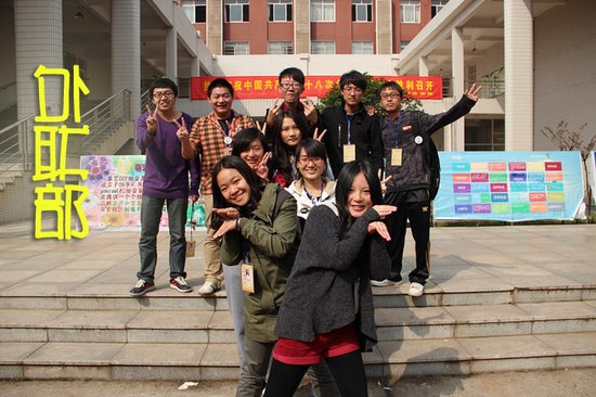 长沙理工大学社团联合会职能部门介绍