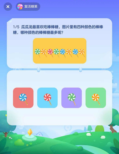 瓜瓜龙思维打造竞技式学习场景，让孩子比赛中收获思维成长