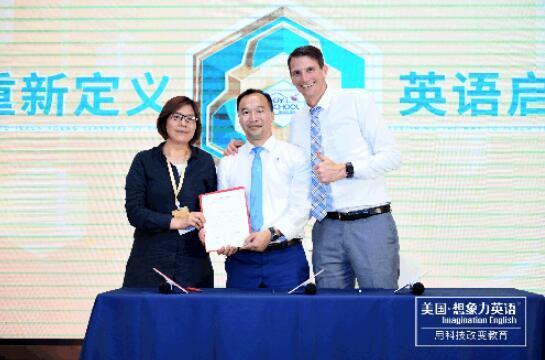 Joyschool全球发布会,中美专家火力全开