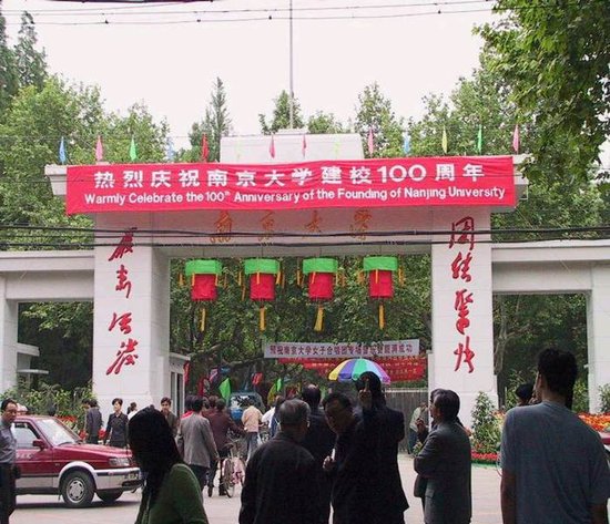 武书连2020江苏科技_武书连2020中国大学排行榜,江苏大学排名列全国第