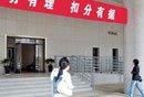 探访高考阅卷现场：武警守门 作文从42分切入