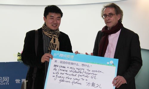 第十六届国际教育展 荷兰六大特点吸引留学生