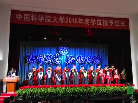 丁仲礼寄语毕业生:带着一颗明净、乐观的心走出校门