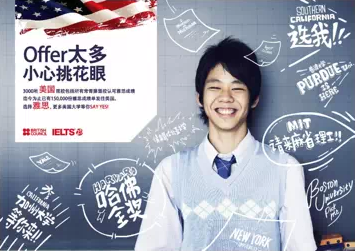 为何这么多美国大学开始陆续承认雅思成绩?