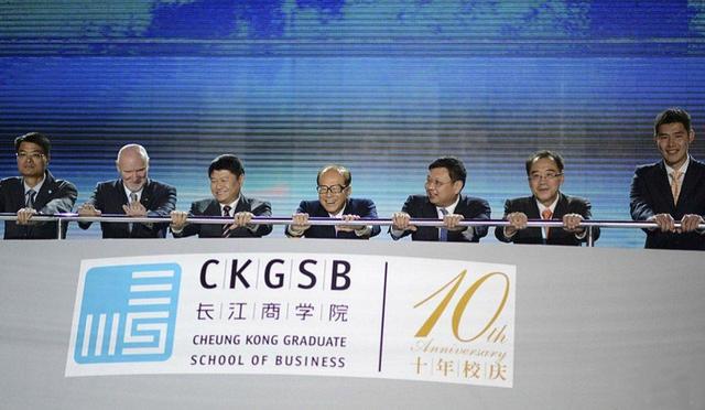 长江商学院是由李嘉诚基金会捐资创办并获得国家正式批准,拥有