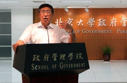 北京大学公共管理硕士招生咨询会顺利举行