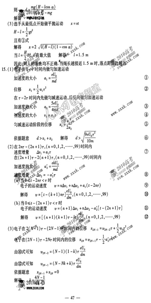 35405125.jpg