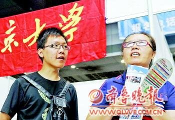 媒体称今年山东学生考北大清华比京籍生难18倍 媒体称今年山东学生考北大清华比京籍生难18倍