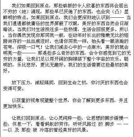 Сѧ��д�߿����� ���ѵ���һ�����桱����