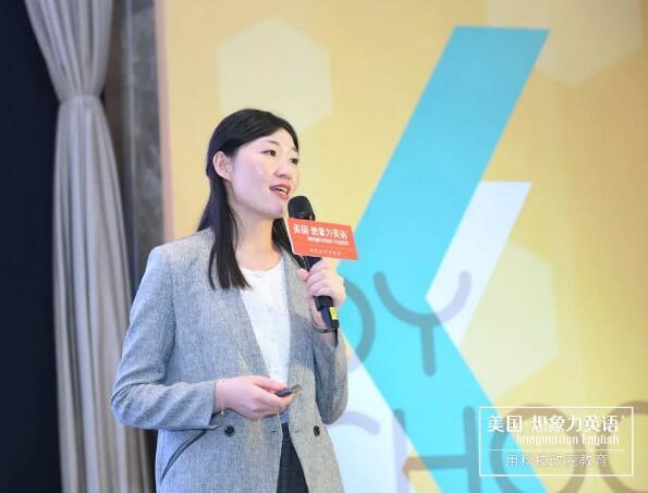 Joyschool全球发布会,中美专家火力全开