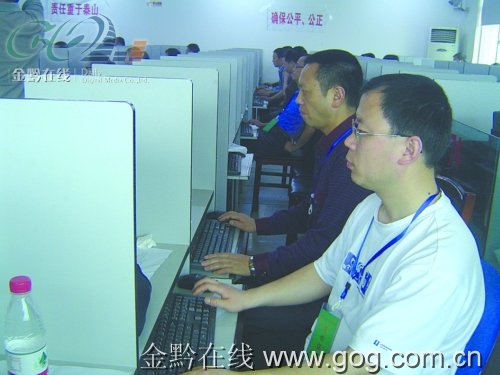 贵州公考成绩5月底公布 记者直击阅卷现场