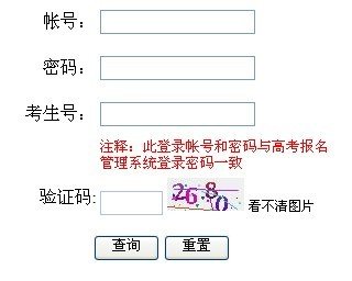 2010ͨУԇɿ(j)ԃ(xn)_(ki)ʼ