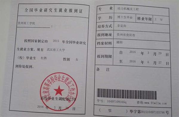 47岁女博士签三方协议后被拒，对方不赔偿称协议无法律效力
